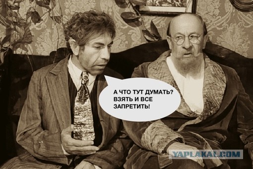 Омский кондуктор (осторожно мат)