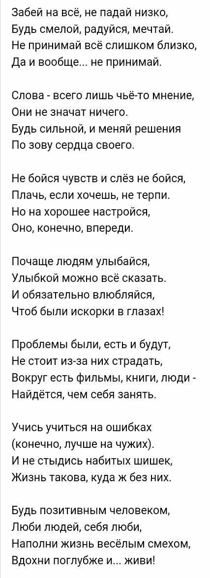 Прикольные и просто красивые картинки 14.03.2025