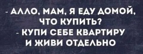 Причины, по которым мужчины не хотят жениться