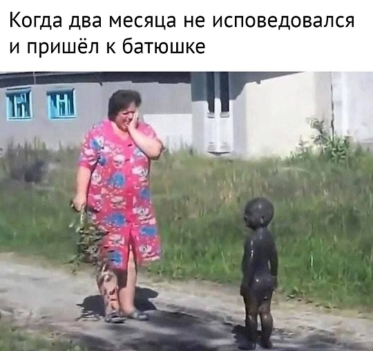 Синий Винстон