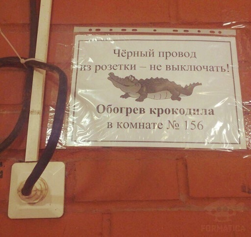 - Официант! У меня холодный суп!