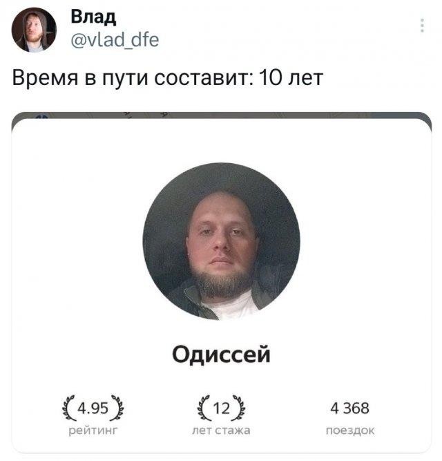 Падонги, кину чуть картинок. 10 штук