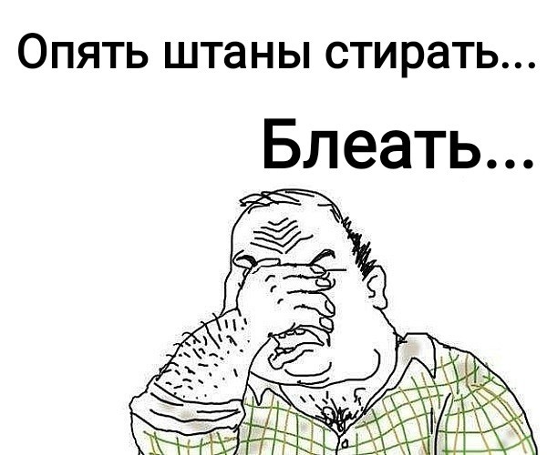 Нормальный переход сделали
