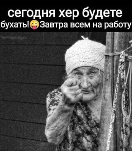 Маленькая пятница 18.06