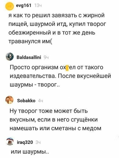 Так себе картинки 01.07.25