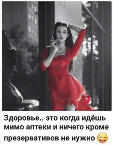 Так себе картинки 13.07.25