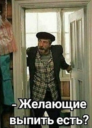 Прогноз выходного дня