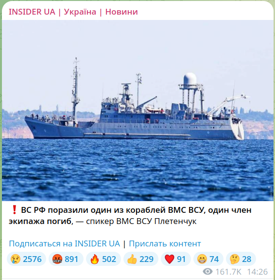 Дунай, Дунай, а ну, узнай...