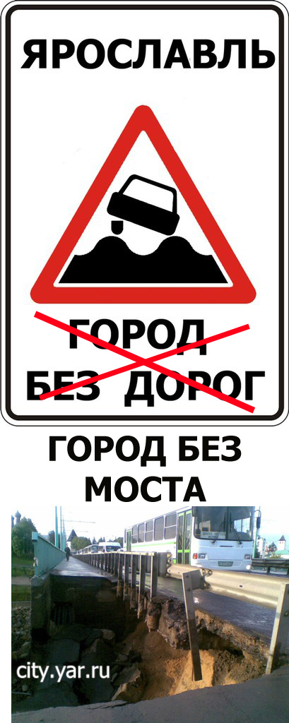 Задержан мэр Ярославля Урлашов