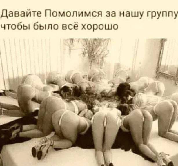 Забавные и не очень скромные картинки - 12