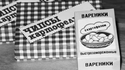 Про картошку
