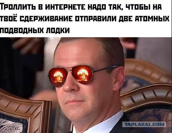 Песков отреагировал на слова Трампа о ядерной подлодке у берегов РФ