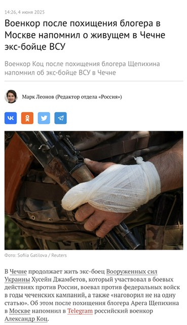 Исполнявшую песни иноагентов уличную певицу Наоко из Петербурга могут посадить на 7 лет
