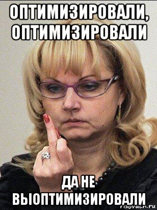 Российские поликлиники спасут китайцы?