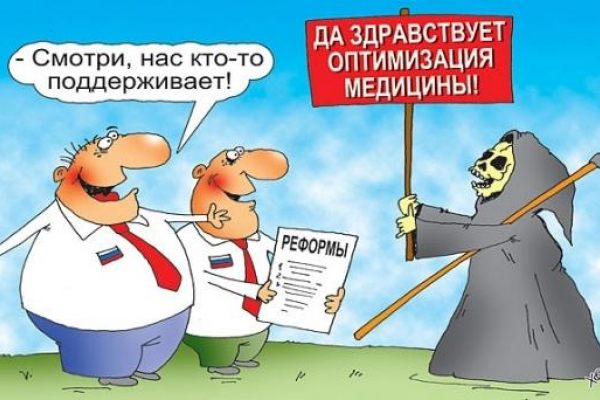 За 10 лет зарплата только снижается. Как российские медики оказались в тупике и что делать