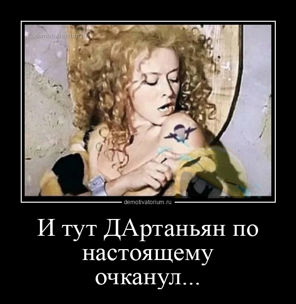 Где-то в Мультивселенной