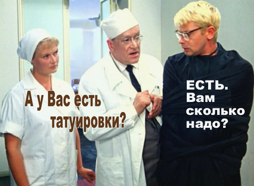 Доктор Боровских о напорюхах )