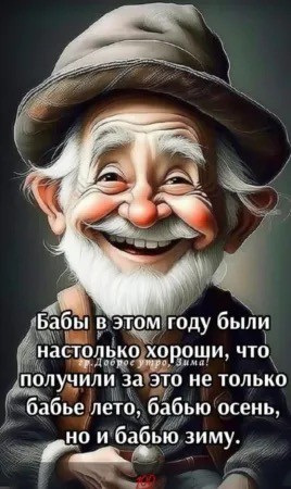 Воскресные картинки