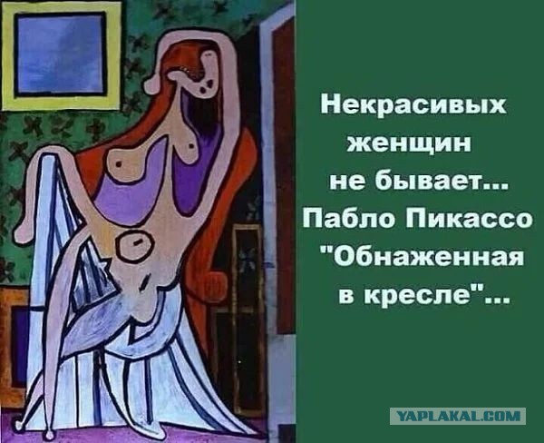 Куча мала 12