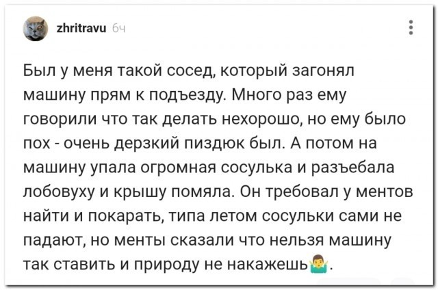 «Мастер парковки» из Орла⁠⁠