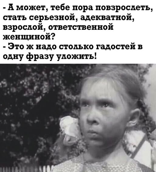 Предновогодние бояны