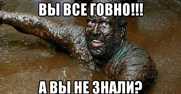 "Помогите, тону!"