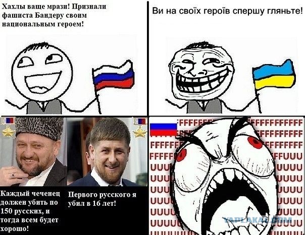 Путин устами Глазьева поставил Украине ультиматум