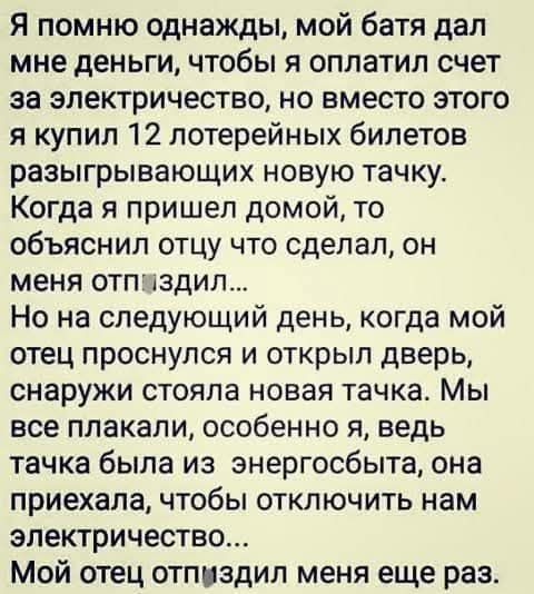 Картинки разные с надписями и без