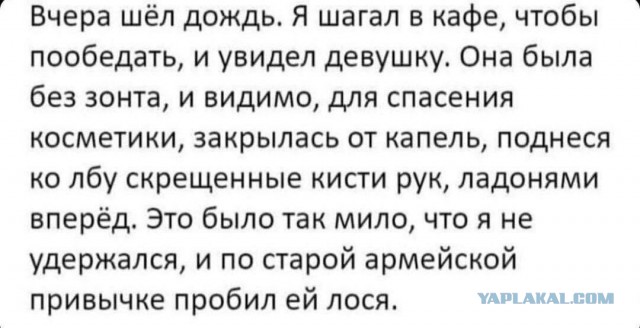 Мемчики и картинки для настроения