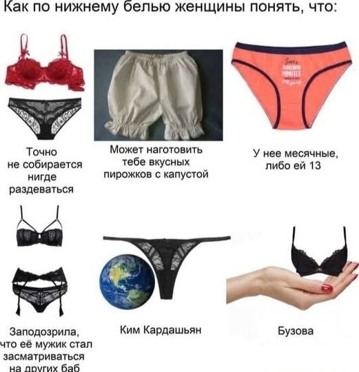 Картинки для деградации 138 (разной степени свежести)