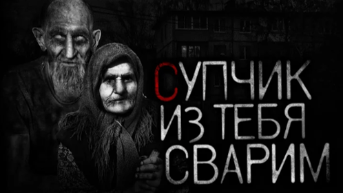 Синдром диктатора: Как власть превращает людей в тиранов