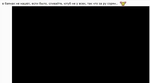 на календаре