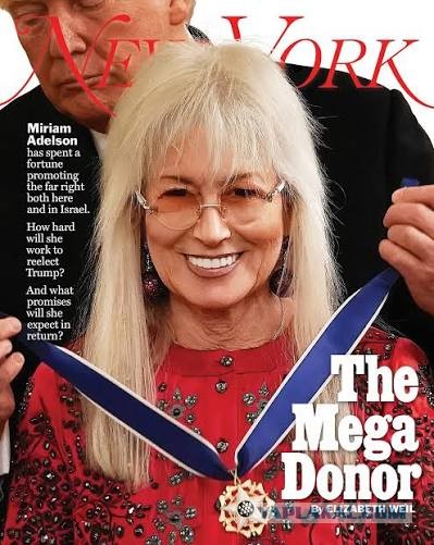 AIPAC: Теневое правительство, диктующее внешнюю политику США