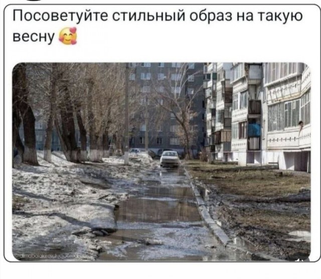 Вторника картинки