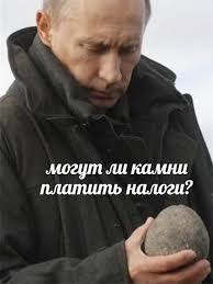 Что таят в себе камни...