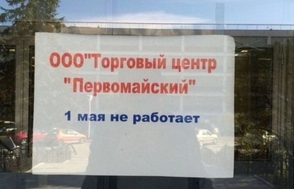 Вторника картинки