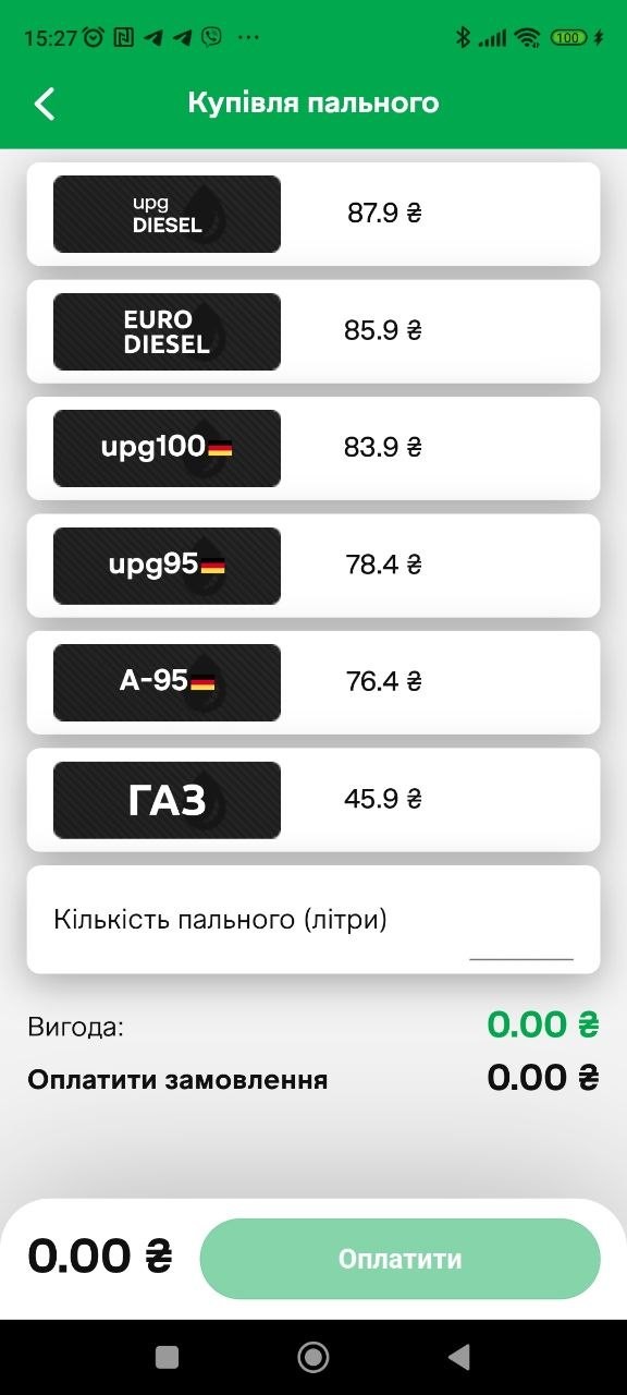 Кремль не видит рисков дефицита топлива из-за ударов БПЛА по НПЗ