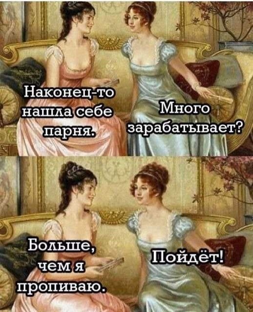 Так себе картинки 21.06.26