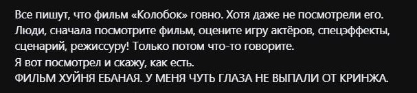 Отсутствие морально этических норм Vol.88
