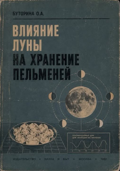 Вот именно⁠⁠