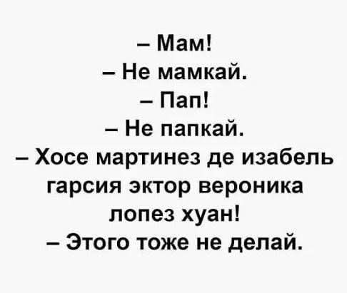 Если жизнь дала тебе лимон — сделай лимонад. Если жизнь дала тебе помидор — не пытайся сделать лимонад