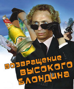 Настя In Love