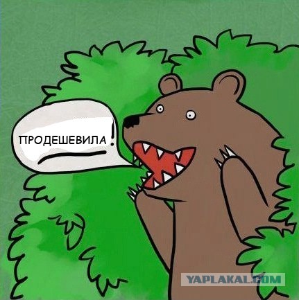Девственность за 800 тыс