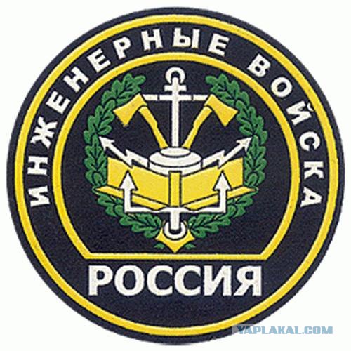 Русская армия