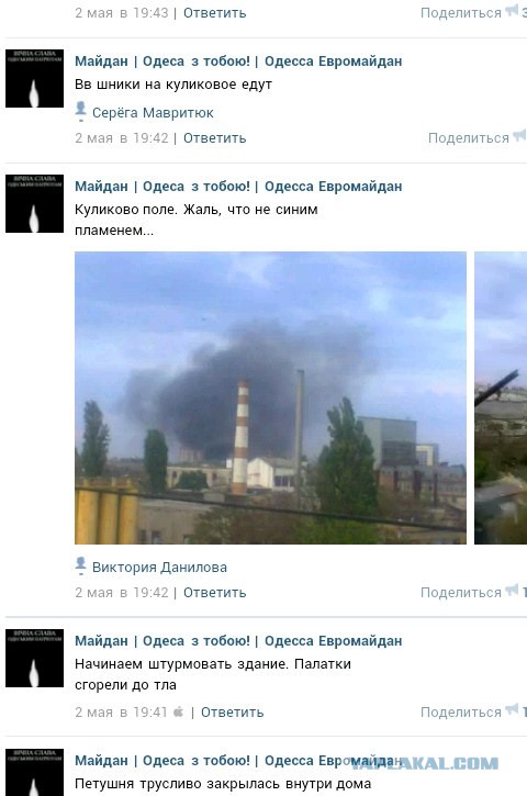 Евгений Гришковец про Одессу