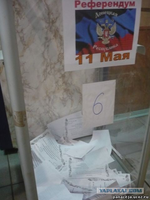 Референдум на Юго-Востоке