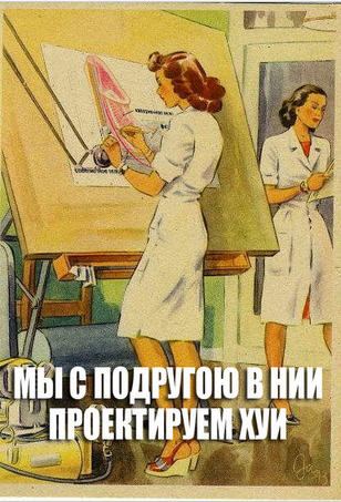 Цеховой нектон