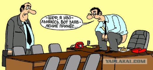 Йии-хаа!
