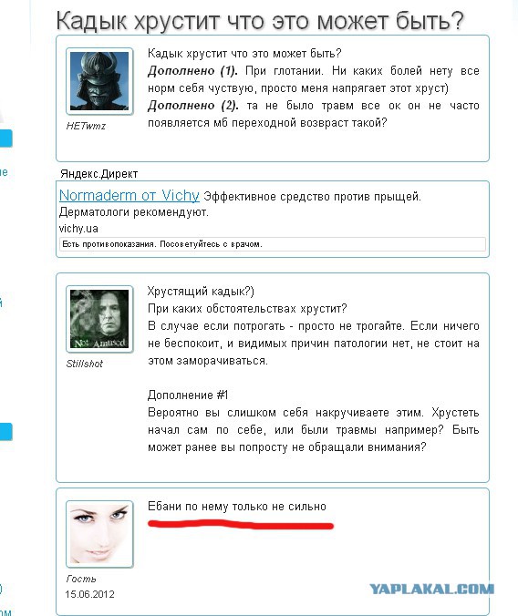 Смешные комментарии из социальных сетей 09.06.14
