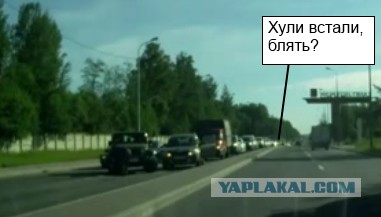 Переход в неустановленном месте